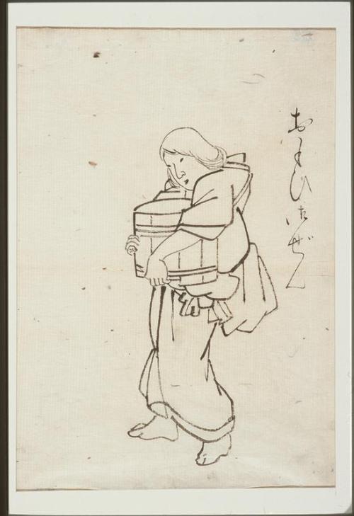 Otowa Gozen, The Strong Lady