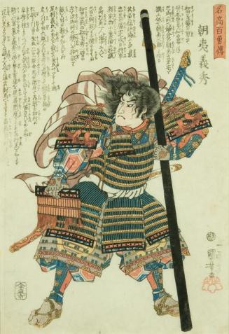 Asahina Yoshide in Armour