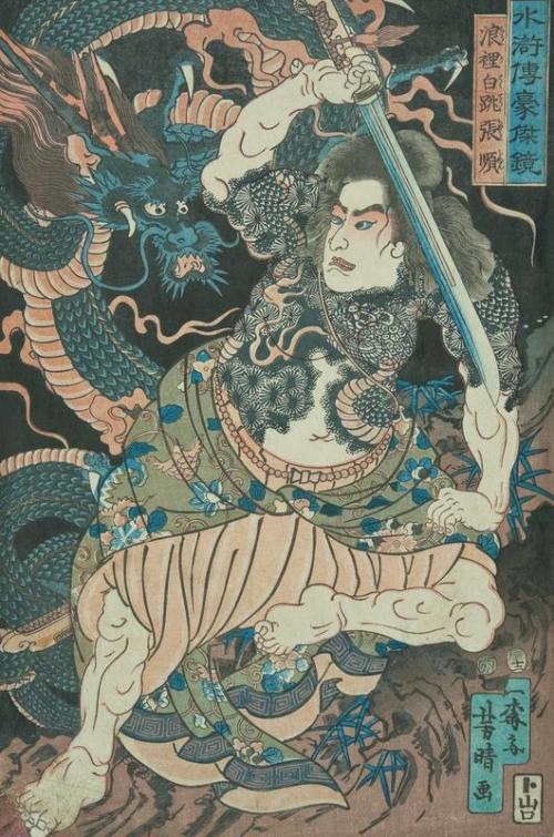 Warrior Rorihakucho Chosun fighting a dragon
