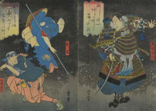 Kabuki - Akechi Mitsuhide
