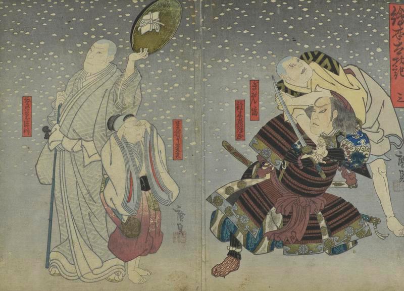 Kabuki - In the Snow
