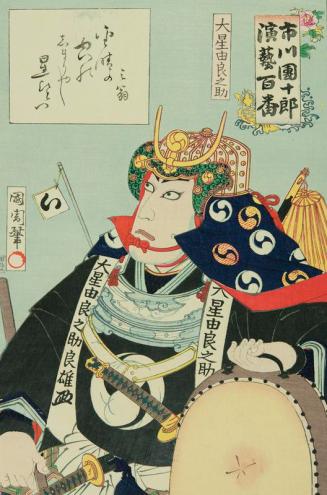 Ichikawa Danjuro in the Role of Forty-seven Ronin Leader Oboshi Yuranosuke