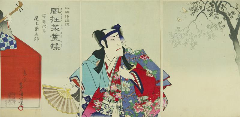 Dancing with Butterflies - Kabuki Actor Onoe Kikugoro V in the role of Abe Yasuna