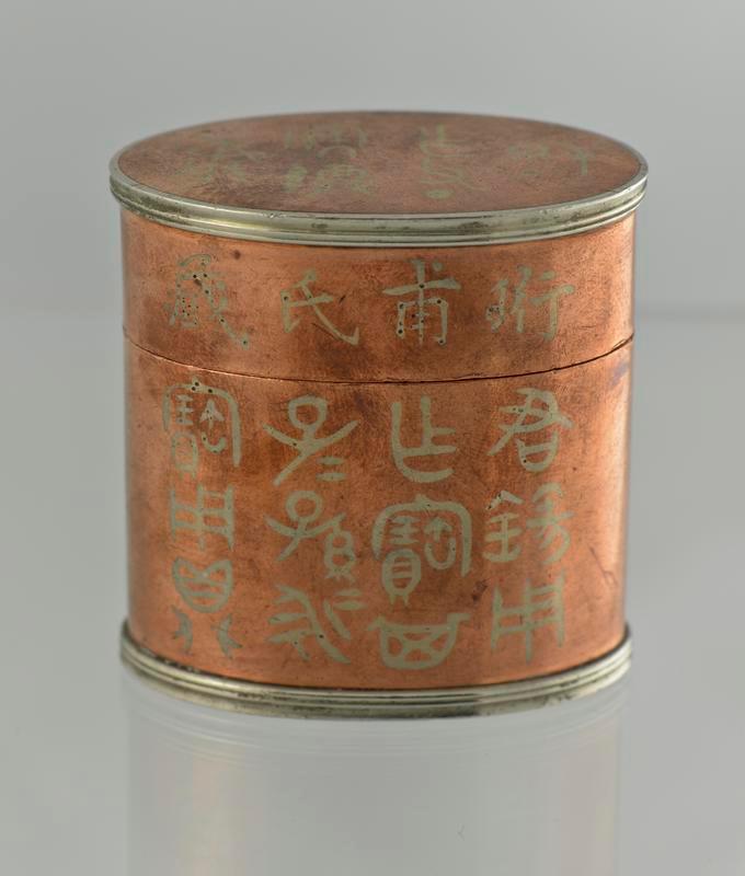 Copper Opium Box