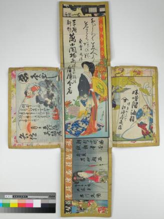 Portfolio (case) for Japanese Prints