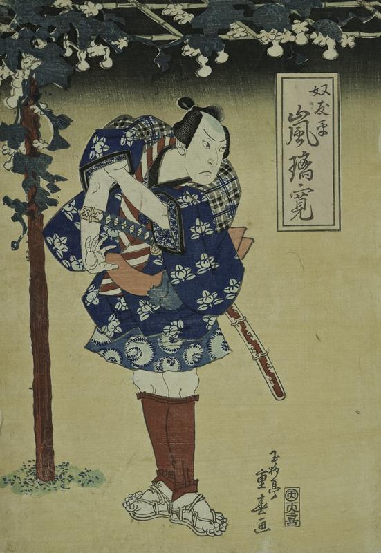 Actor Arashi Rikan II in a Kabuki Play