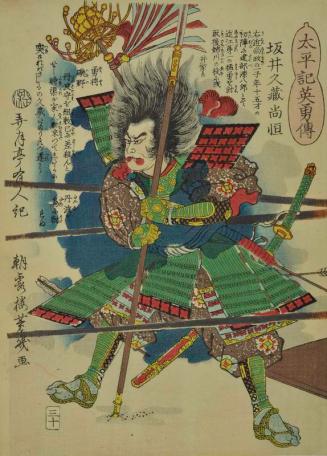 No. 30 Sakai Kyuzo Naotsune (c.1555-1570)