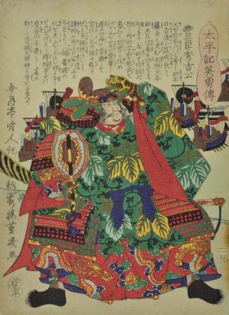 No. 100 Toyotomi Hideyoshi (1536-1598)