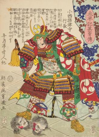 No.88 Konishi Settsu-no-kami Yukinaga
