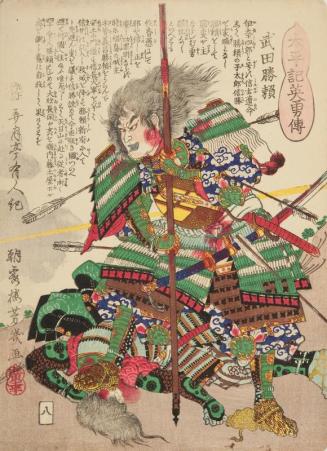 No.8 Takeda Katsuyori (1546-1582)