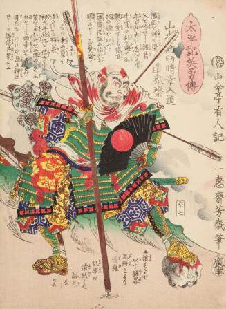 No.67 Yamamoto Kansuke Haruyuki-nyudo Dokisai