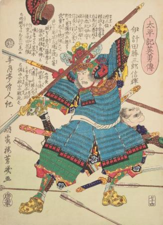 No.74 Ikeida Shozaburo Nobuteru