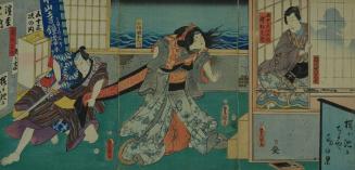 Hamamatsu - Kabuki Scene
