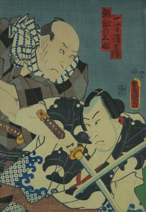 Two Fighting Samurai