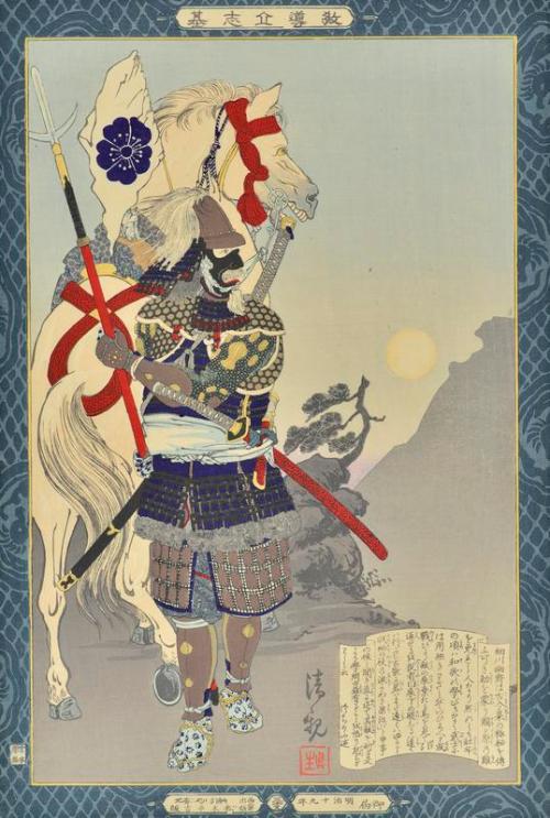 Feudal Lord and poet, Hosokawa Yusai