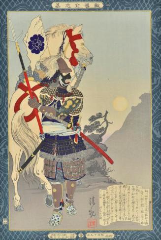Feudal Lord and poet, Hosokawa Yusai