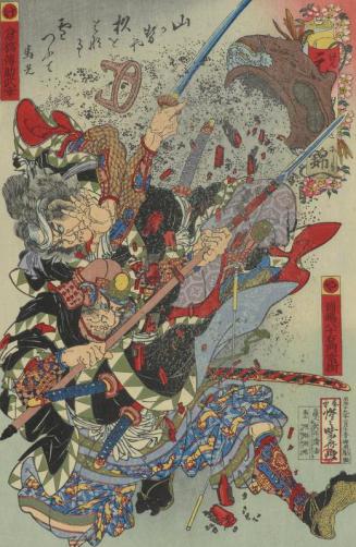 Kurahashi Densuke Takeyuki (Juju) battling Okajima Yasoemon Tsunetatsu