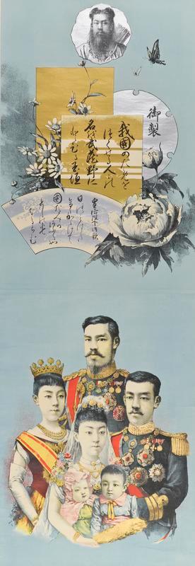 Portrait of Meiji Emperor and Family