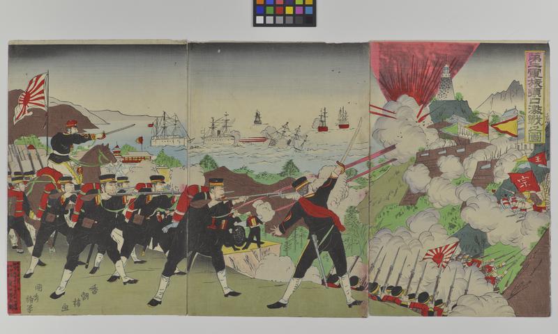 Great Battle of the Second Army at Port Arthur, Sino Japanese War