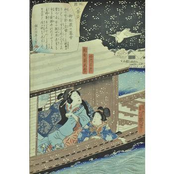 The Courtesan Asazuma with Attendant Boating on the Sumida River