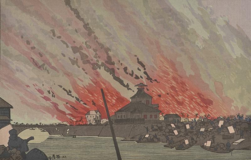 The Great Fire at Ryogoku Drawn from Hamacho