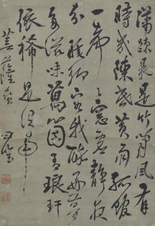 Untitled: calligraphy