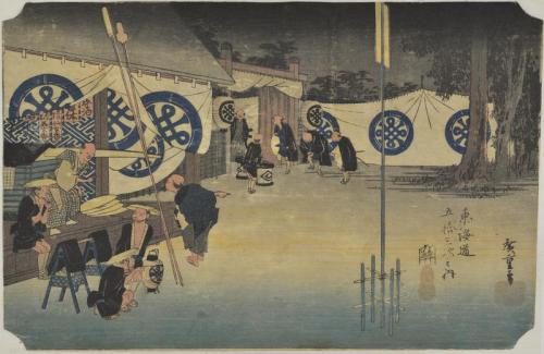 Fifty-three Stations of the Tokaido (Hoeido) - Seki