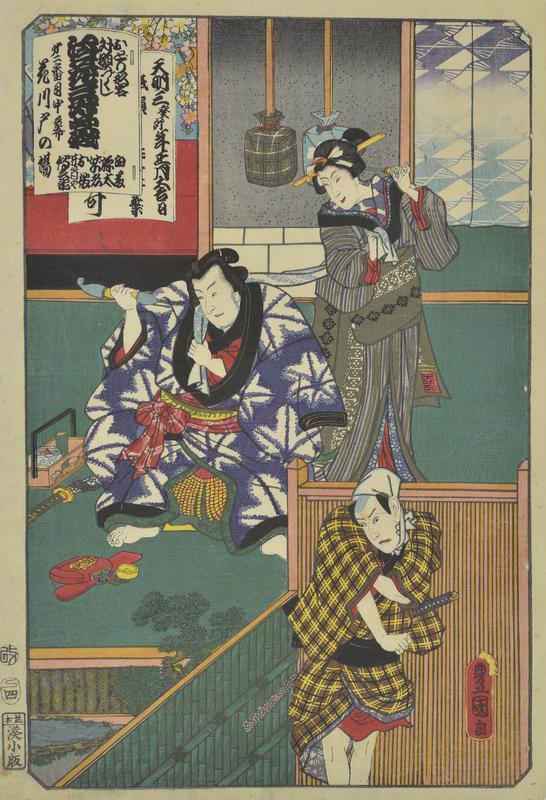 Courtesan and Sumo Wrestler - Kabuki