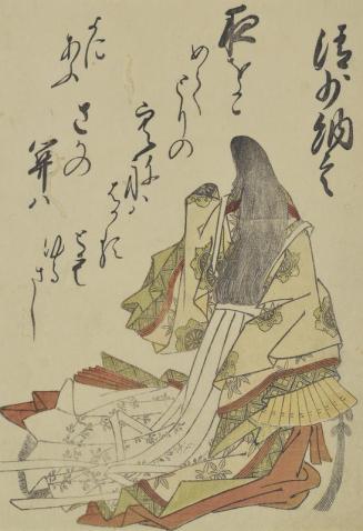 100 Poems by 100 Poets - Hyakunin Isshu