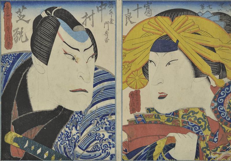 Lovers - Kabuki