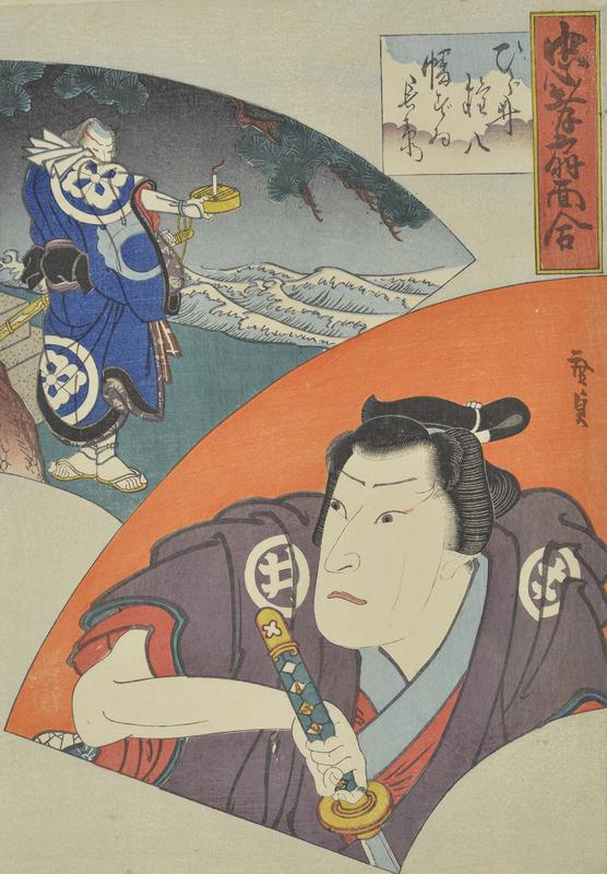 Kabuki - Hirai Gompachi