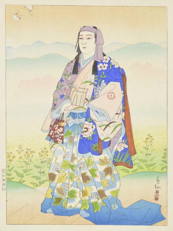 Onoe Kikugoro