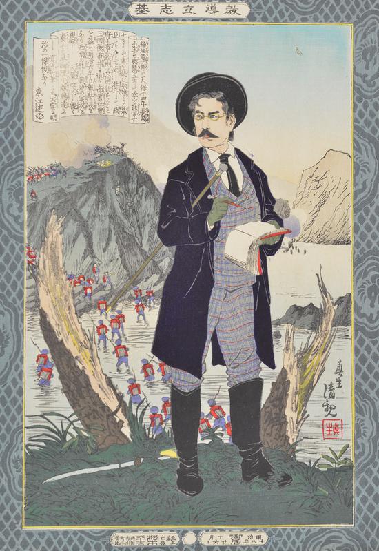 Fukuchi Gen'ichiro