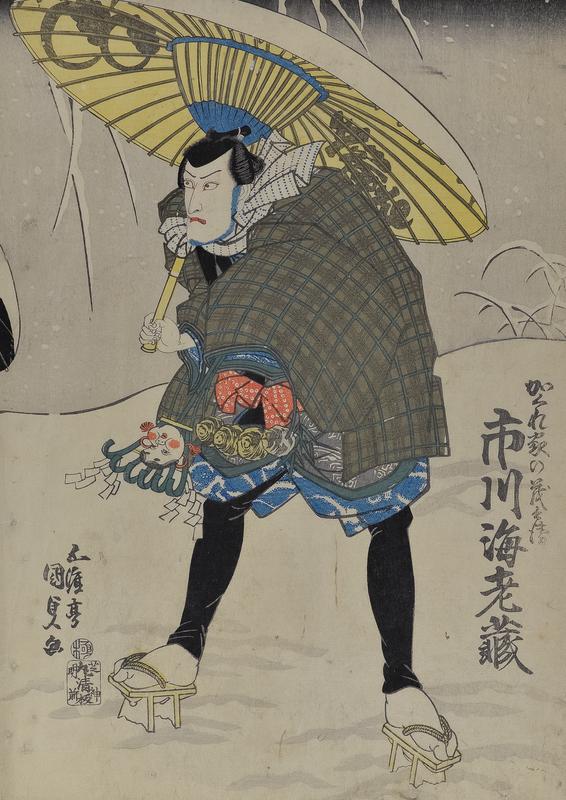Samurai in Snow - Kabuki