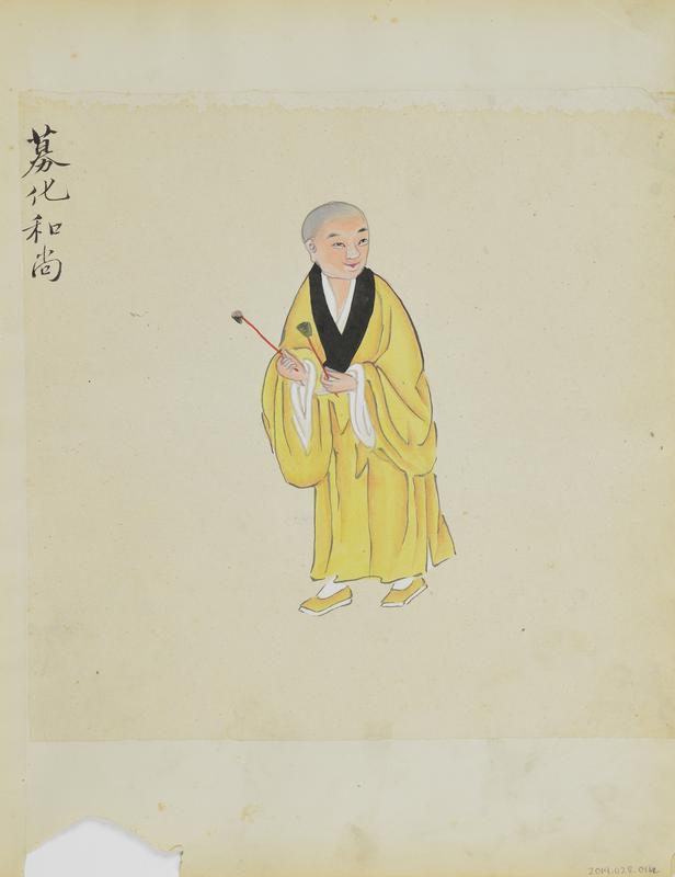 Untitled (Man in yellow robe) (Side A)
Untitled (Man seated at table with long stick) (Side B)