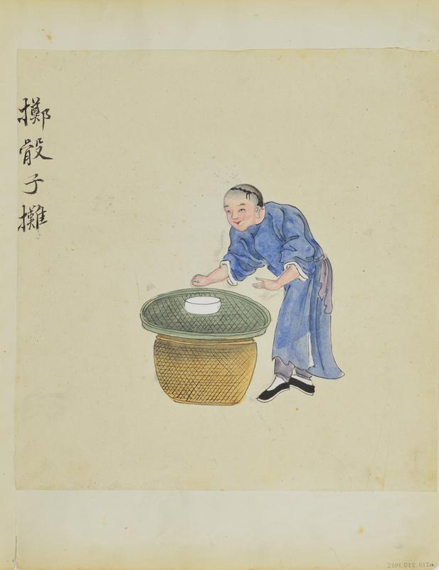 Untitled (Man with white dish on green tray and wicker basket) (Side A)
Musician (Side B)
