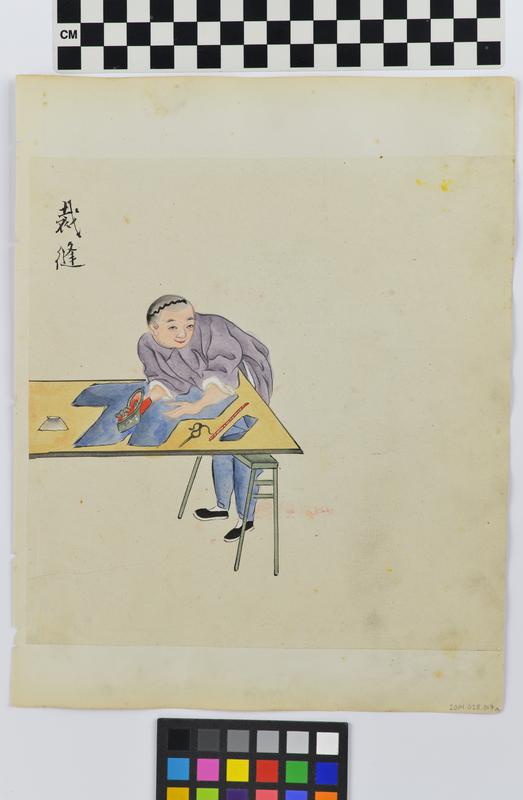 Untitled (Tailor at cutting table) (Side A)
Untitled (Man with unknown instrument seated at multi-drawer table) (Side B)