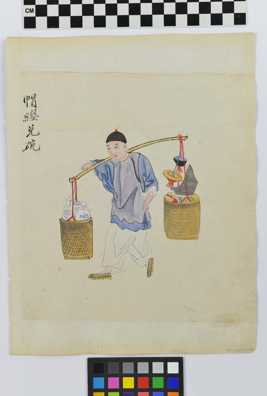 Untitled (Man carrying baskets on shoulder pole) (Side A)
Untitled (Man with fan) (Side B)