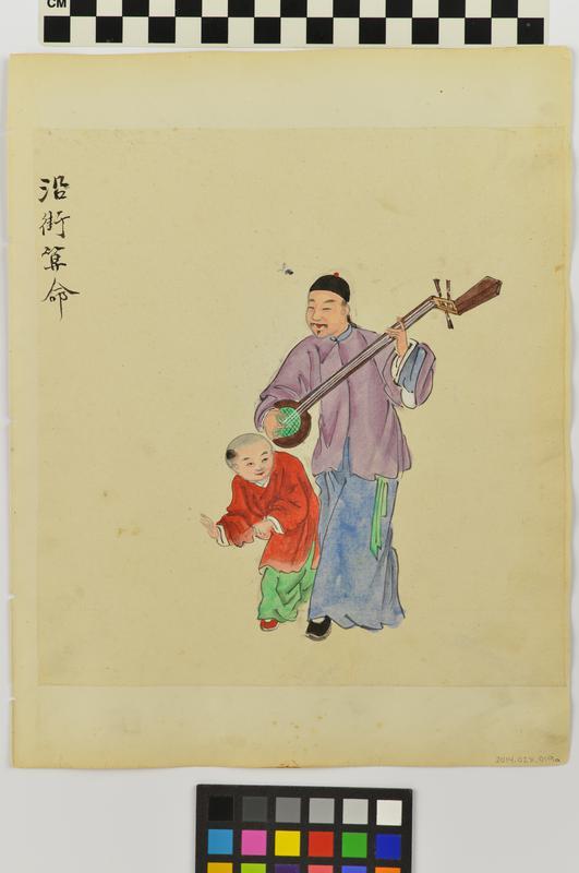 Untitled (Man with musical instrument and child) (Side A)
Untitled (Man with box) (Side B)
