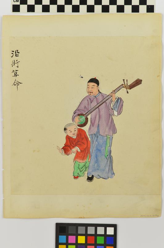 Untitled (Man with musical instrument and child) (Side A)
Untitled (Man with box) (Side B)