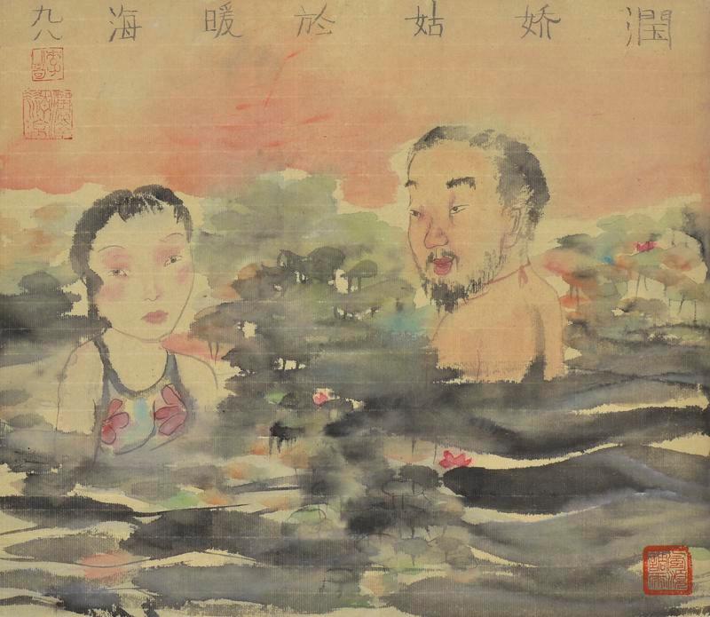 People beside a Lotus Pond