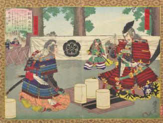 Kunoshita and Oda Nobunaga