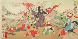 Sino Japanese War