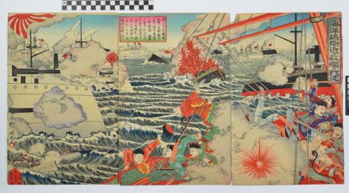 Sino Japanese Naval Battle