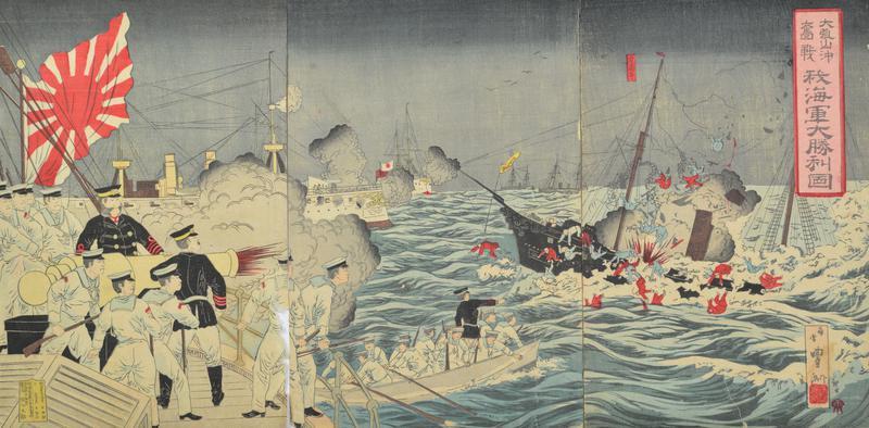 Sino Japanese War Naval Battle