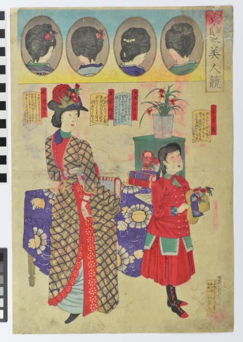 Hairstyles of the Meiji period
