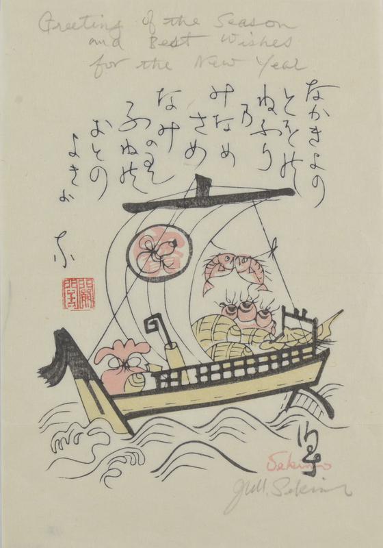 Untitled-boat and fish