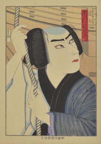 Soshichi - Kabuki