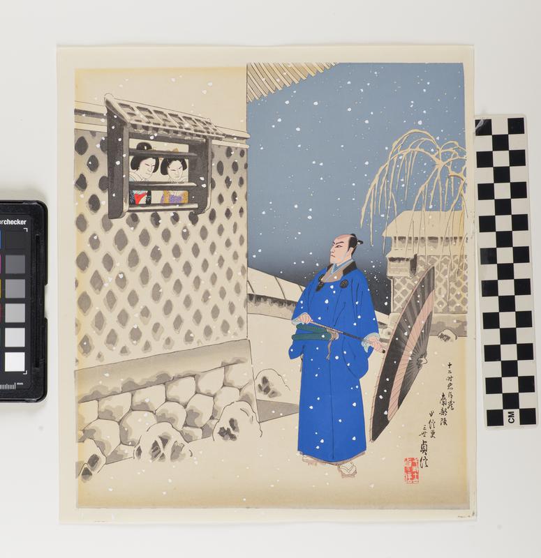 Snow Dance  (Kabuki Junidai)