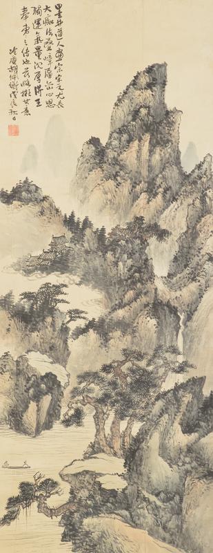 Mountainous Landscape